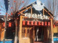 -胖姐渔村(中源大道店)