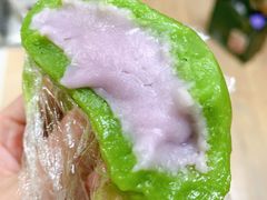 芋泥青团-你好独角兽·蛋糕甜品
