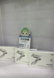 -苗医生0感祛痘连锁