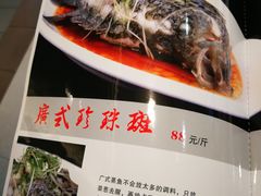 菜单-同庆楼(滨湖万达广场店)