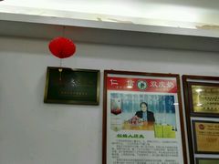 -仁信老铺(嘉信店)