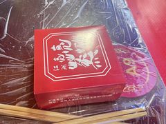 -江湖亮亮蒸虾大排档烤全羊清真(武汉总店)