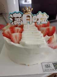 -爱陪伴一对一月子中心(融侨店)