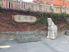 -晋江五店市传统文化旅游区
