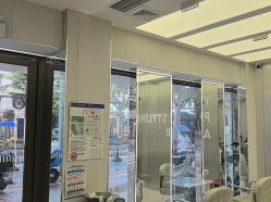 -PE SALON