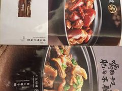 -锦粤宫·精致粤菜(深圳北站店)