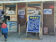 -大岭沟猕猴桃谷风景区