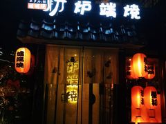 门面-萤初高端日料王(曲江银泰店)