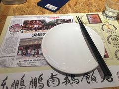 餐具摆设-陈鹏鹏潮汕菜(宝安机场T3航站楼店)