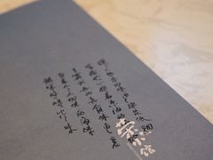 -荣小馆(临海世纪花城店)