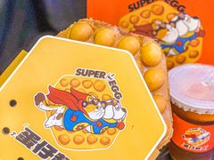 -蛋仔超人·鸡蛋仔·港奶(西华路店)