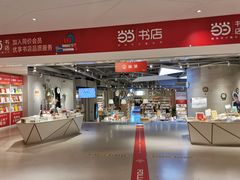 -当当书店(国泰广场店)