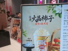 -DQ·蛋糕·冰淇淋(领秀城店)