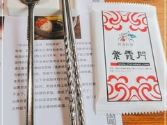 -紫霞门韩国料理烤肉(深南东路店)