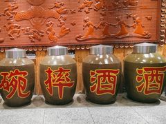 -巴人堂(女儿城店)