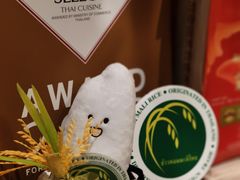 -Thai Alley泰爱里(二沙岛店)