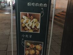 门面-猫的魔法密林(衣裳街店)