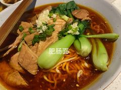 -食之六七·面(朝阳大悦城店)