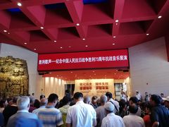 -中国人民抗日战争纪念馆