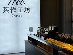 -海德温泉洗浴·生活馆(朝阳大悦城店)