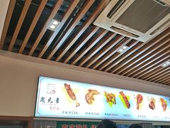 -赵元章肉骨烧(山塘街店)