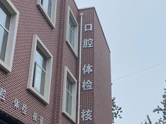 -北京市健宫医院