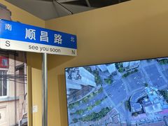 -中海环宇荟