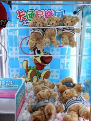 点击看大图 -卡通尼乐园(五彩世界店)