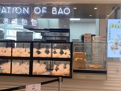 面包甜点陈列柜-喜茶(深圳福田星河COCO Park店)