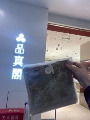 -品真阁(西直门凯德MALL店)