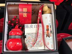 -中贸广场