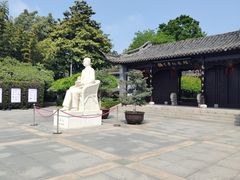 -梅园