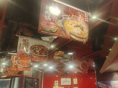 -和合谷(北新桥店)