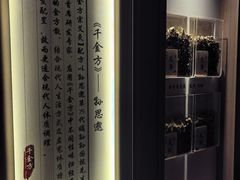 -锦艾·推拿艾灸&疗愈SPA(时代天街空中花园店)