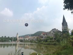 -美的鹭湖森林度假区