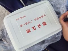 -腾元生煎(西华路店)