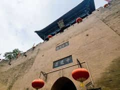 -皇城相府