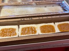 -阮大兴糕团(日月光中心店)