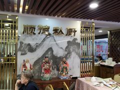 大堂-顺德小厨·招牌无骨鱼(广百百货店)