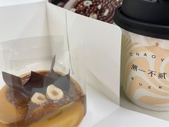 -潮一不贰·法式甜品·生日蛋糕·西式简餐(外滩店)