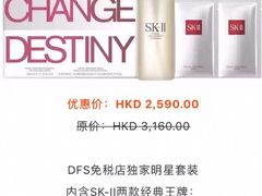 -DFS迪斐世(香港广东道店)