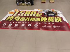 -上海永达通途别克4S店(七宝店)
