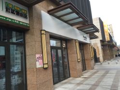 -Priscilla皮肤管理中心