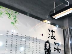 -花溪飞碗牛肉粉(先烈路店)