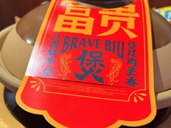 -沙胆彪炭炉牛杂煲(上海日月光广场店)