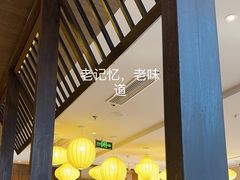 -香园茶社·金陵小灶(老门东店)