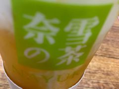 -奈雪的茶(印象城店)