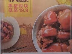 -盒马X会员店(王府井奥莱UP TOWN店)