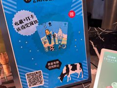 -ZAKUZAKU(中大国际高新店)