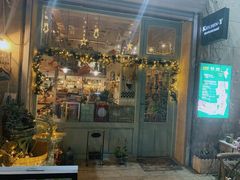 门面-Kitchen·Y洋厨房西餐厅(王府壹号店)